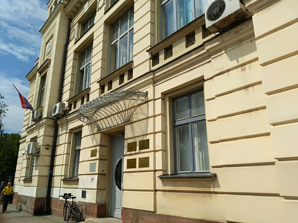 Пирот: Потврђена оптужница за кријумчарење 29 миграната